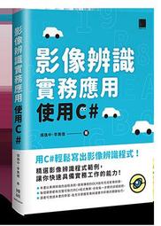 應用影像辨識技術改善切割作業危害研究 ILOSH108-S310 勞動部勞動及職業安全衛生研究所 五南文化廣場 歷史價格詳細信息