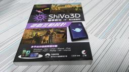 閱昇書鋪【 設計你的心生活 / 林珊旭 】大好書屋/櫃-D-2-7 歷史價格詳細信息