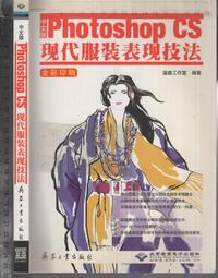 佰俐O 無出版日《ALL+ 互動英語年度特別專刊 用英語探索世界 無CD》LiveABC 歷史價格詳細信息