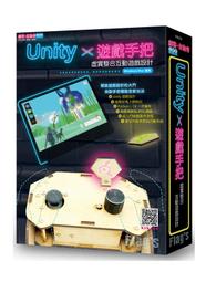 【大享】 遊戲設計X演算法XTypeScript:出版社對我說「把祕笈通通交出來!」9786263335714 博碩 歷史價格詳細信息
