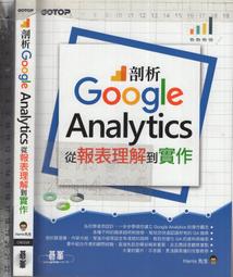佰俐O 2017.2019年初版《Python 深度學習》Zocca 劉立民 博碩9789864342723 歷史價格詳細信息