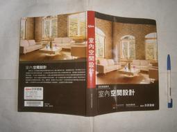 (全友)電腦書《Scratch 2.0元件堆疊動畫遊戲繪畫程式設計》無劃記│00•. 歷史價格詳細信息