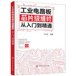 工業級[現貨台灣保固]PS10不銹鋼 2L 80W 可加熱 超音波清洗機 大功率 眼鏡 CD 電路板 手錶 噴油嘴 珠寶 歷史價格詳細信息