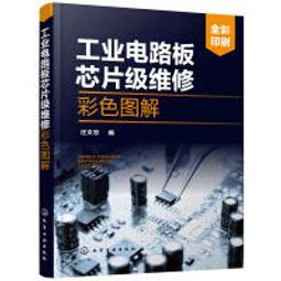 工業級[現貨台灣保固]PS10不銹鋼 2L 80W 可加熱 超音波清洗機 大功率 眼鏡 CD 電路板 手錶 噴油嘴 珠寶 歷史價格詳細信息