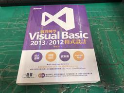 Visual Basic 實例教材 (程式語言) ISBN 9579477817 八成新部份有劃記 無光碟  旗立資訊 2002 歷史價格詳細信息