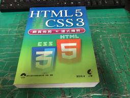 附光碟 這樣的簡報設計才吸睛: 活用100種設計範本來營造專屬風格與打動人心  李太火/ 李慧眞 博碩 無劃記 V142 歷史價格詳細信息