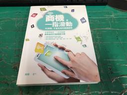 一日一行動的奇蹟：我這樣化習慣為複利，9個月購置新屋，一年讀完520本書[二手書_良好]2337 TAAZE讀冊生活 歷史價格詳細信息