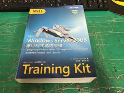 附光碟 Microsoft Windows Server 2008應用程式基礎架構 悅知文化 無劃記G62 歷史價格詳細信息