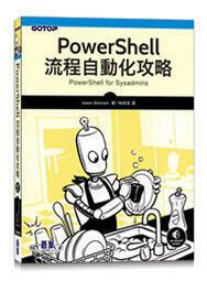 流程自動化實務｜微服務和雲端原生架構中的協調與整合[二手書_良好]6842 TAAZE讀冊生活 歷史價格詳細信息