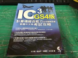 【全盛國際】<限時半價優惠>EZEN全民頭家一網雙享(專業級)每月只要399元~~讓您網站/手機站同步生成 歷史價格詳細信息