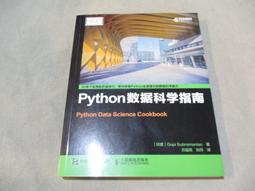海王子二手書//電路學第9版--AA6 歷史價格詳細信息