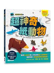 【大享】 超上手的前端框架-好用Vue.js 3開發最主流的網站 9786267273906 深智DM2368 880 歷史價格詳細信息