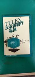 五南圖書 唯我獨尊：科比布萊恩(2版) 張佳瑋 繁中全新 歷史價格詳細信息