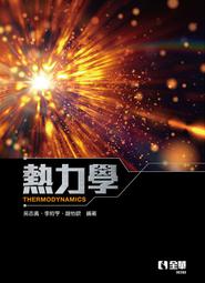 【大享】 全民學程式設計：從插畫學Java ~ 9789863125211  旗標 FT703 399 歷史價格詳細信息