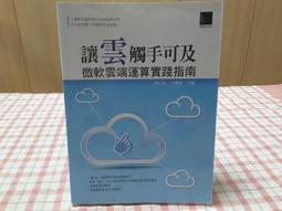 微軟雲端授權一年期Microsoft Office 365 Bus App商務基本版/商務版/商務標準版單價1U1Y 歷史價格詳細信息