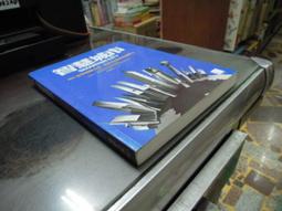 提昇臺灣芒果產業價值鏈研討會專刊 歷史價格詳細信息