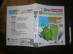 (全友)電腦書《Scratch 2.0元件堆疊動畫遊戲繪畫程式設計》無劃記│00•. 歷史價格詳細信息