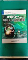 附光碟 活學活用Flash CS6-全方位快速搞定圖文設計X動畫製作 9862017180 博碩 勁樺科技無劃記128B 歷史價格詳細信息