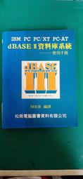 IBM PC玩家型電腦字典 林士評 黃仁和 波全 9577231446 無劃記109R 歷史價格詳細信息