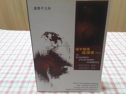 【八成新】二手商品 PS4 PRO 1TB 遊戲主機 CUH-7017B 單主機無手把 其餘配件完整 歷史價格詳細信息
