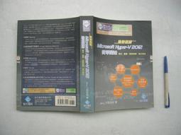 (全友)電腦書《Scratch 2.0元件堆疊動畫遊戲繪畫程式設計》無劃記│00•. 歷史價格詳細信息