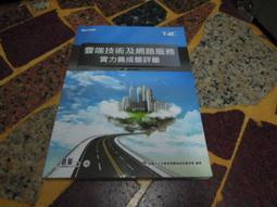 343501&quot;C倉庫&quot;DY 32寸 液晶電視LED背光燈條355MM LCD液晶電視背光燈管改裝 W131[343501 歷史價格詳細信息