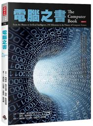 《度度鳥》電影版哆啦A夢 大雄的宇宙小戰爭2021（全）│青文出版社│藤子.F.不二雄/福島直浩/佐藤大│定價：240元 歷史價格詳細信息