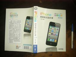 【電腦用書】2000《HTML與ASP寫作實務（附光碟）》ISBN:9572310771│第三波│林信成、王道榮│七成新 歷史價格詳細信息