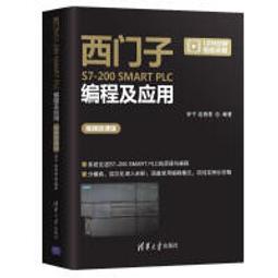 西門子200SMARTPLC，CPUST40，全新正品未拆封 歷史價格詳細信息
