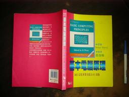 (全友)電腦書《Scratch 2.0元件堆疊動畫遊戲繪畫程式設計》無劃記│00•. 歷史價格詳細信息