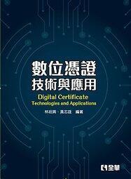 <建宏>第二次的夏天，再也無法見面的妳 9789864756780 歷史價格詳細信息