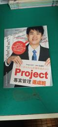 Project 專案管理設計寶典 歷史價格詳細信息