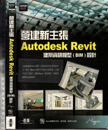 建築設計資料集(第二版) -9787112022199 歷史價格詳細信息