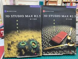 《3D STUDIO MAX R3 F/X & DESIGN徹底研究》ISBN:9575272536│博碩│張國緯, CORIOLIS│七成新 歷史價格詳細信息