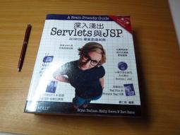 Servlet&JSP技術手冊（第二版）-邁向Spring Boot 歷史價格詳細信息