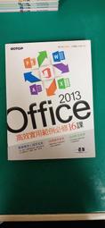 Office 2013 中小企業版 不限定機種 贈送安裝光碟 歷史價格詳細信息