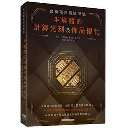 【大享】 強化學習(RL)：使用PyTorch徹底精通 9789865501228  深智 DM2011 780 歷史價格詳細信息
