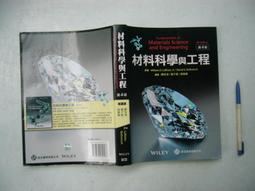(全友書店)大學書~英文版《EXPERIMENTAL METHODS FOR ENG.<5ed>》無劃記││00•. 歷史價格詳細信息