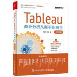 【大享】台灣現貨9787121409066 Taro多端開發權威指南:小程式、H5與App高效開發實戰(簡體)電子79 歷史價格詳細信息