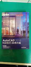 TQC+ 進階零件及曲面設計認證指南 Creo Parametric 2.0【金石堂】 歷史價格詳細信息