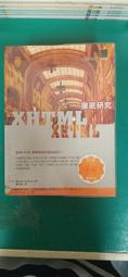 《底牌》ISBN:9573245558│遠流│AGATHA CHRIS, 沙輝│九成新 歷史價格詳細信息
