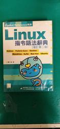 Linux 指令大全 劉祖亮 王立威 學貫 歷史價格詳細信息