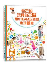 【大享】 自己開發ChatGPT:LLM從頭開始動手實作 9786267569016  深智 DM2459 720 歷史價格詳細信息