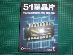 劉坤　著雙色  精英是怎樣煉成的9787507523041 歷史價格詳細信息