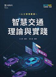 <建宏>智慧引領幸福/9789865719951 歷史價格詳細信息