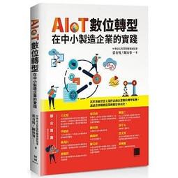 【大享】數位行銷的10堂課:SEOx..xGoogle Analytics  9789864763450碁峰 歷史價格詳細信息