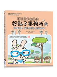 享受發明的樂趣 中小學生創新發明讀本 胡顯強 主編 西南師範大學 歷史價格詳細信息
