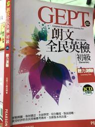 【小熊家族】《英文必考1000字(4CD)》ISBN:9577474004│幼福│精平裝：           平裝本│全新 歷史價格詳細信息
