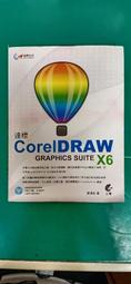 CorelDRAW Graphics Suite 一年訂閱盒裝 (含會聲會影 2020 Lite 簡易版序號卡) 歷史價格詳細信息