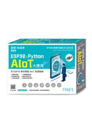 【大享】Python &times; Excel的12堂關鍵必修課:資料分析自動化的194個高效實戰例9786263334083博碩 歷史價格詳細信息